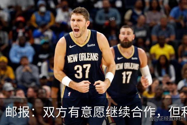 邮报：双方有意愿继续合作，但利物浦尚未决定买断阿劳霍